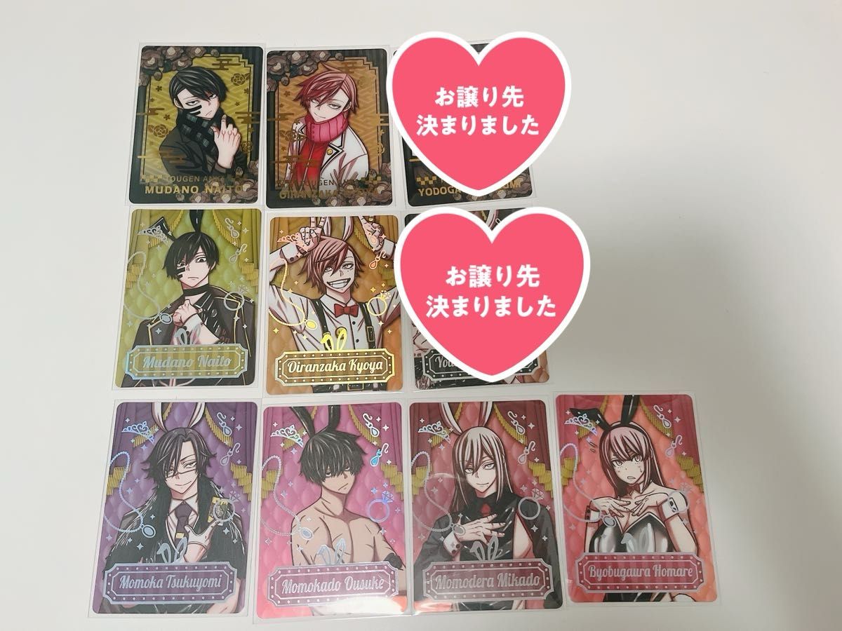 桃源暗鬼 缶バッジ|Yahoo!フリマ(旧PayPayフリマ) 桃源暗鬼 缶バッジ|Yahoo!フリマ(旧PayPayフリマ)