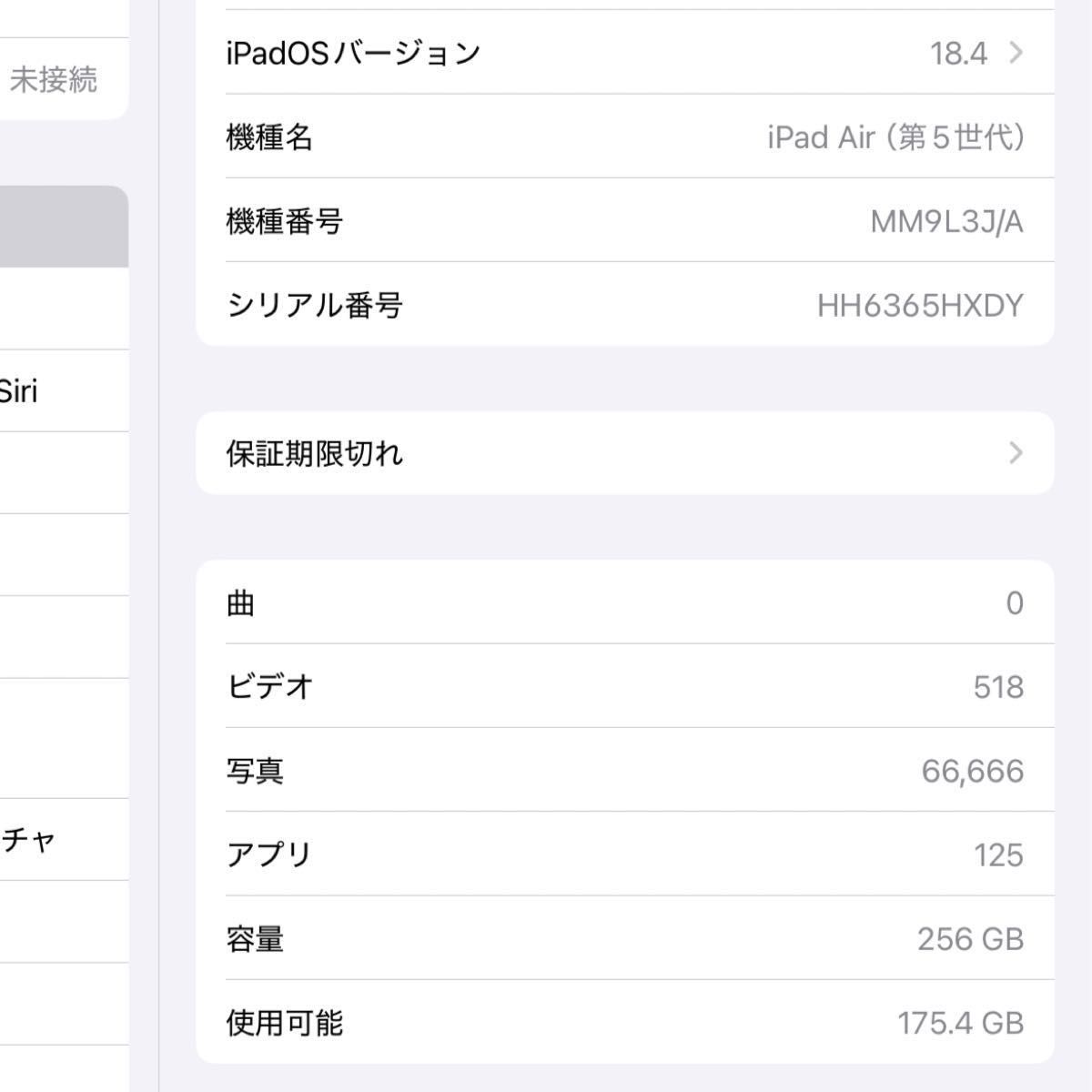 Apple iPad Air 第5世代 256GB Wi-Fiモデル Apple pencil Apple iPad Air 第5世代 256GB Wi-Fiモデル Apple pencil