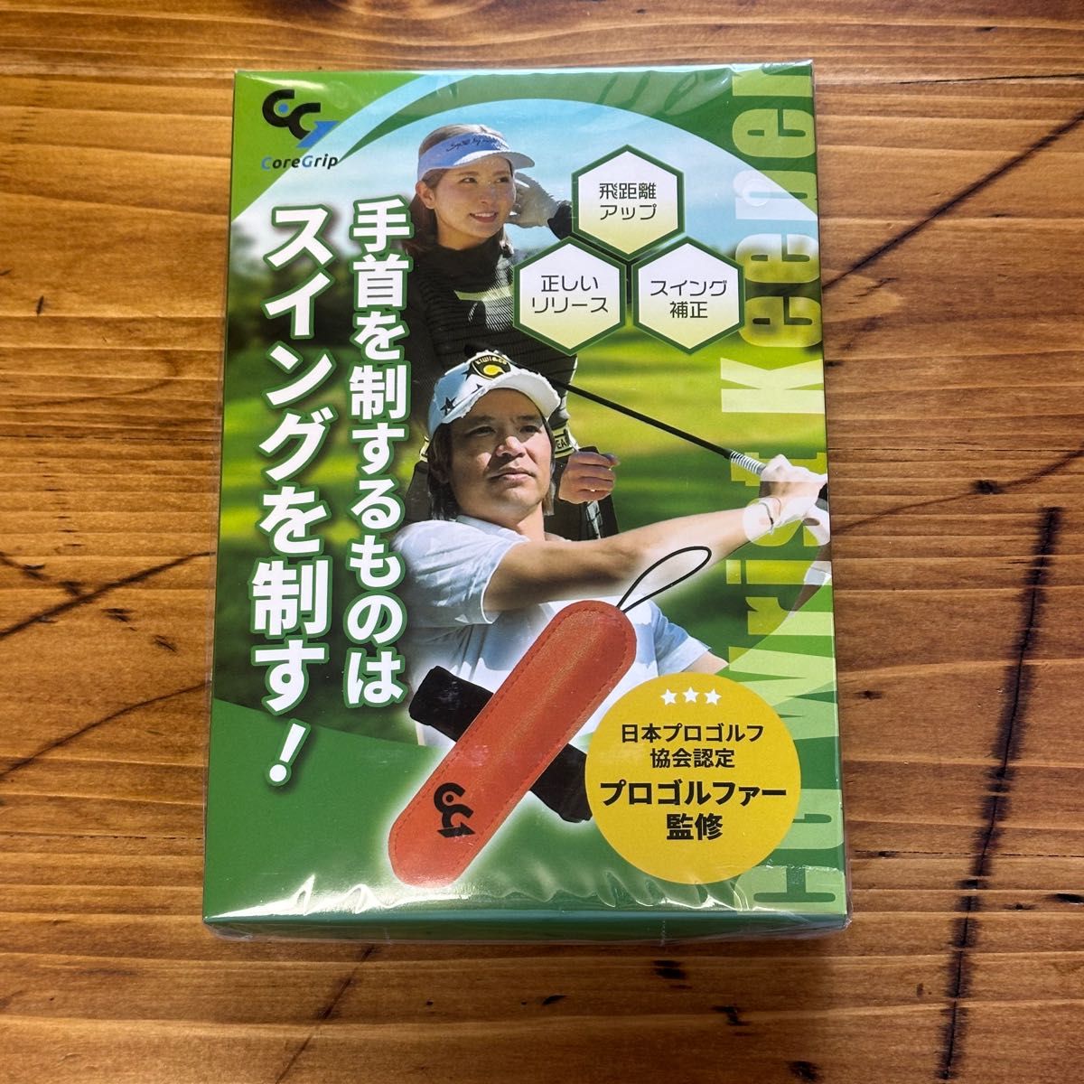 PGA認定 ゴルフ 練習器具 音でわかる 手首リリース スイング矯正 PGA認定 ゴルフ 練習器具 音でわかる 手首リリース スイング矯正