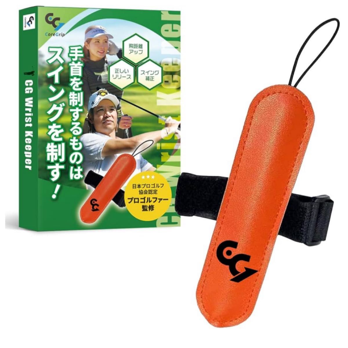 PGA認定 ゴルフ 練習器具 音でわかる 手首リリース スイング矯正 PGA認定 ゴルフ 練習器具 音でわかる 手首リリース スイング矯正