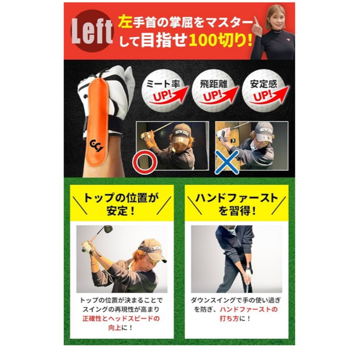 PGA認定 ゴルフ 練習器具 音でわかる 手首リリース スイング矯正 PGA認定 ゴルフ 練習器具 音でわかる 手首リリース スイング矯正