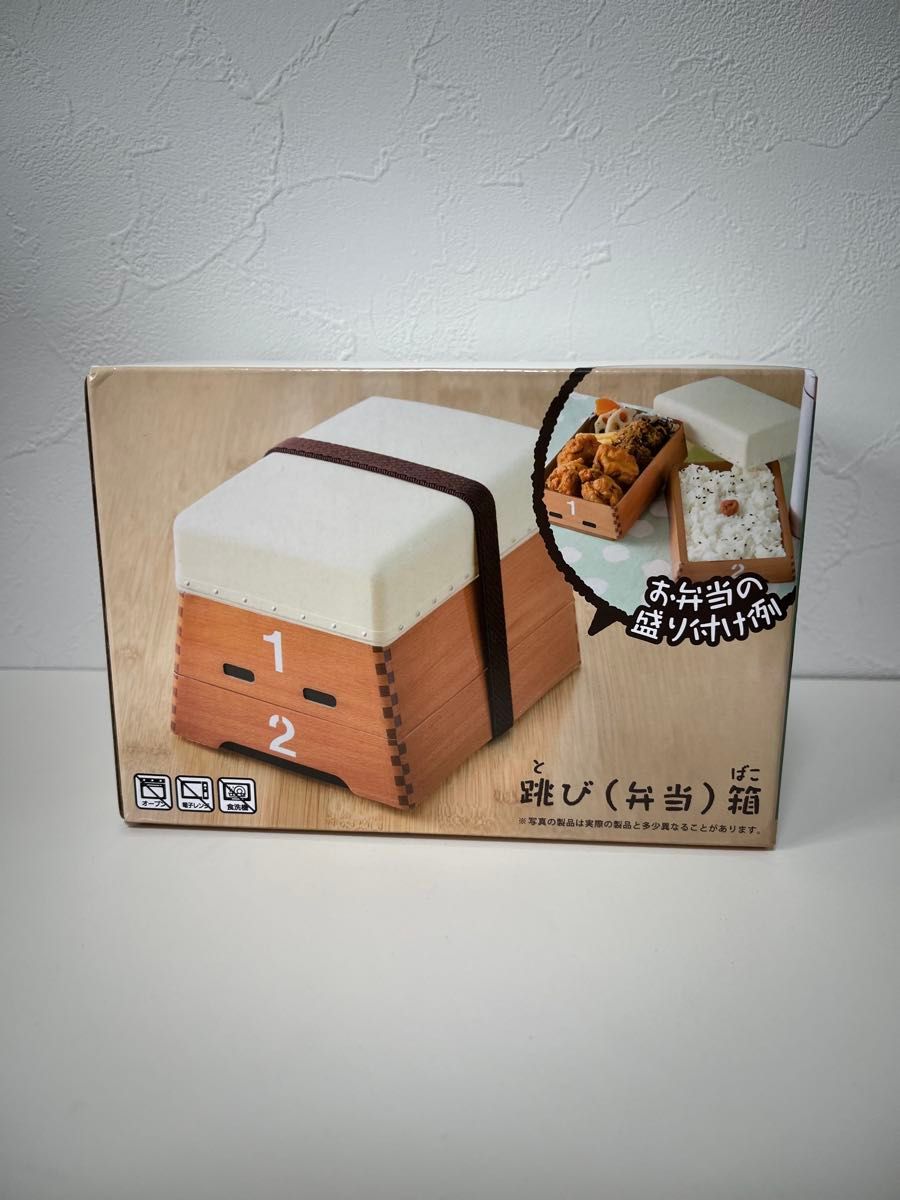 おもしろ雑貨シリーズ 跳び(弁当)箱 跳び箱 弁当箱|Yahoo おもしろ雑貨シリーズ 跳び(弁当)箱 跳び箱 弁当箱|Yahoo