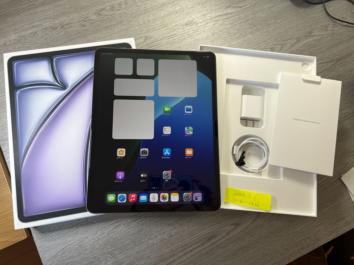 未使用近い ストア版SIMフリーiPad Air 13インチ Wi-Fi+Cellular 未使用近い ストア版SIMフリーiPad Air 13インチ Wi-Fi+Cellular