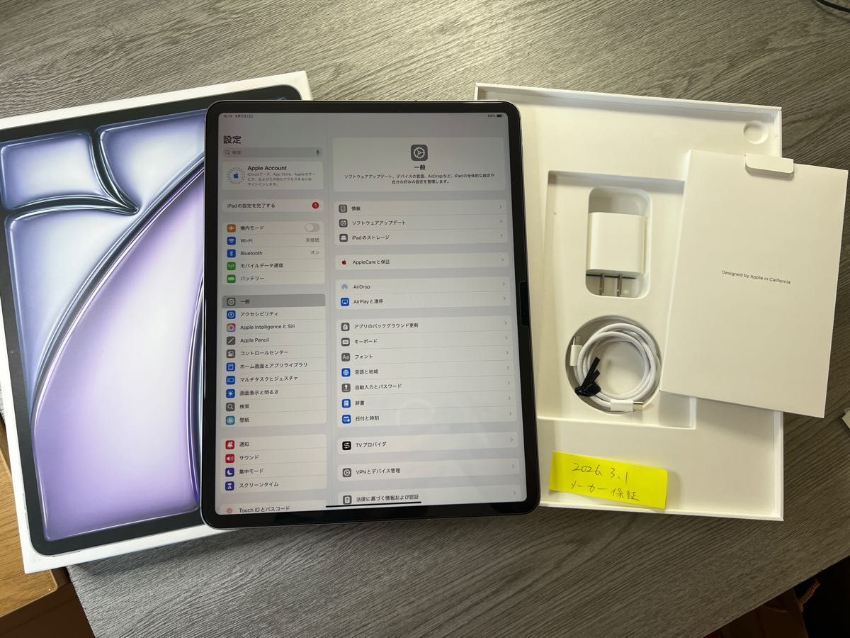 未使用近い ストア版SIMフリーiPad Air 13インチ Wi-Fi+Cellular 未使用近い ストア版SIMフリーiPad Air 13インチ Wi-Fi+Cellular