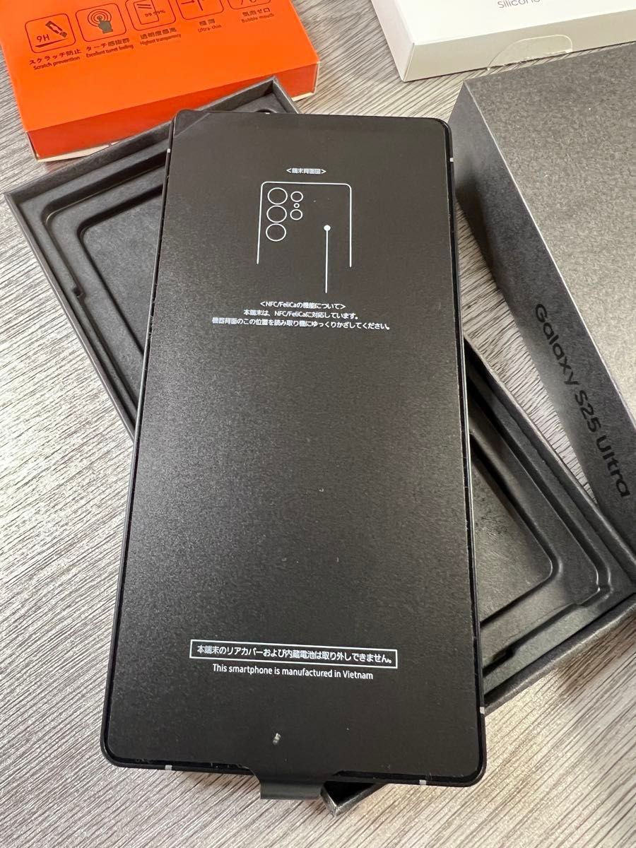 未使用品 SIMフリーGalaxy S25 Ultra SM-S938Q チタニウム 未使用品 SIMフリーGalaxy S25 Ultra SM-S938Q チタニウム