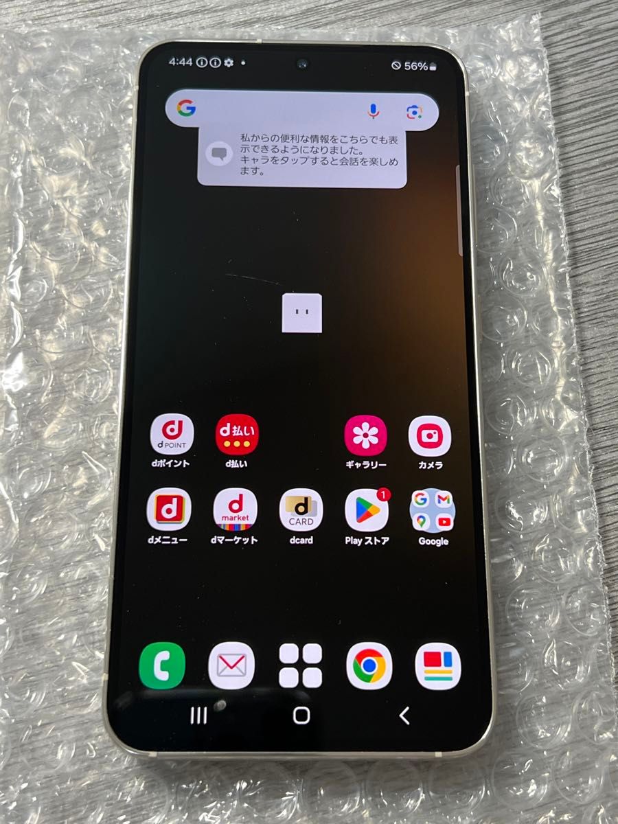 中古 SIMフリー Galaxy S23 SC-51D クリーム色 6 1インチ 中古 SIMフリー Galaxy S23 SC-51D クリーム色 6 1インチ