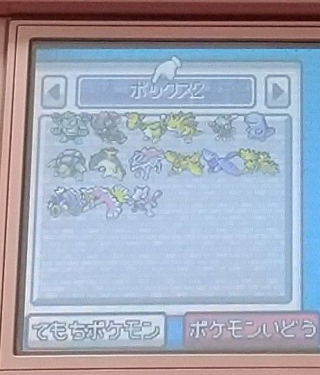 DS ポケットモンスター ダイアモンド パール プラチナ ハート DS ポケットモンスター ダイアモンド パール プラチナ ハート