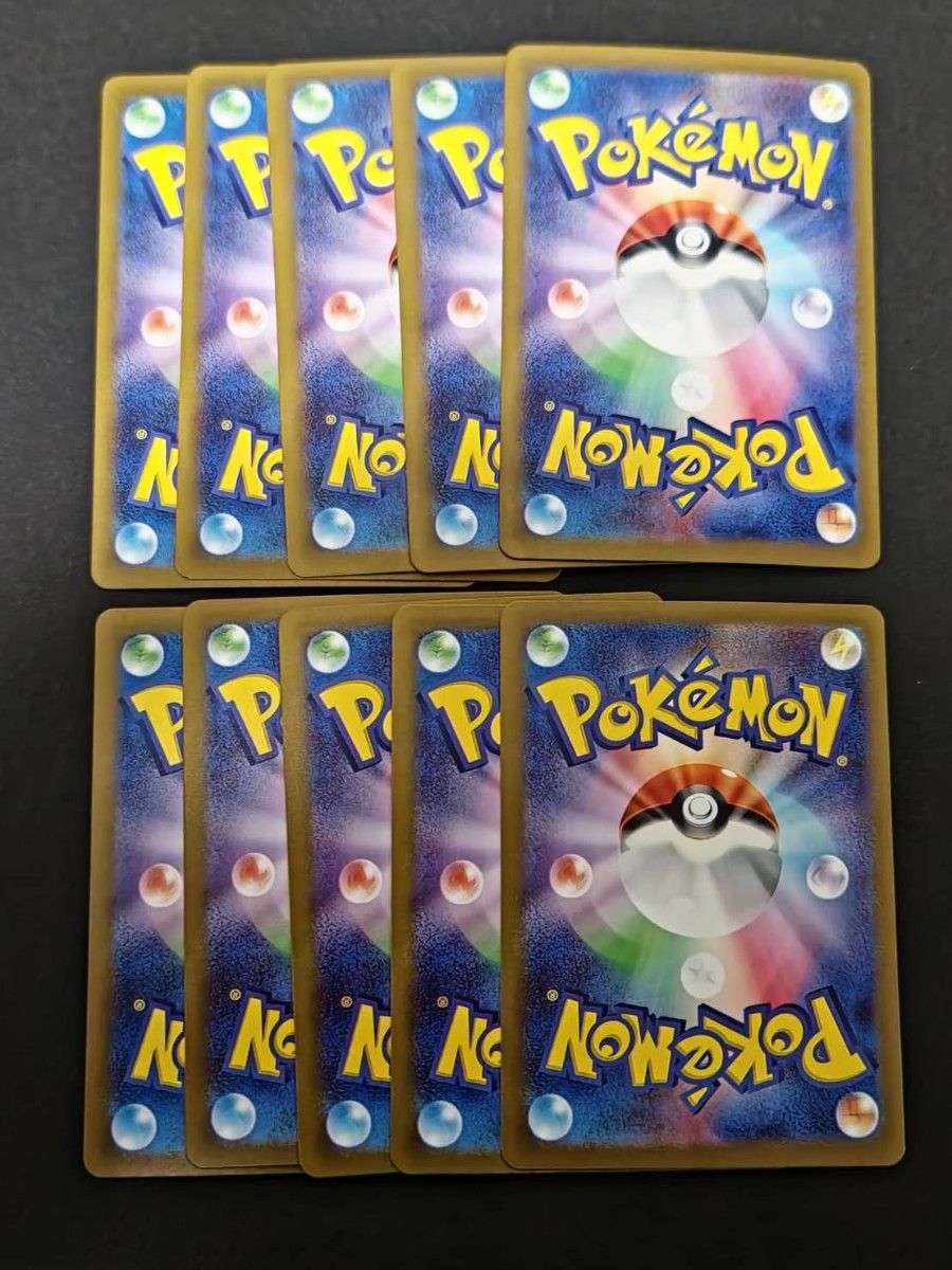 ポケモンカード アラブルタケ AR 10枚まとめ売り|Yahoo!フリマ ポケモンカード アラブルタケ AR 10枚まとめ売り|Yahoo!フリマ