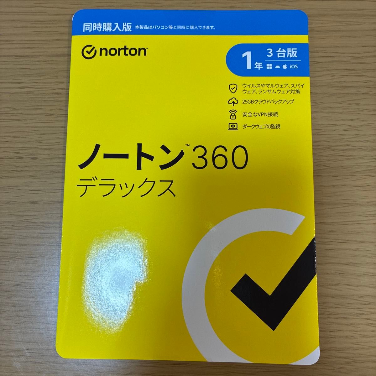 未開封 ノートン360デラックス 1年 3台版 同時購入版|Yahoo 未開封 ノートン360デラックス 1年 3台版 同時購入版|Yahoo