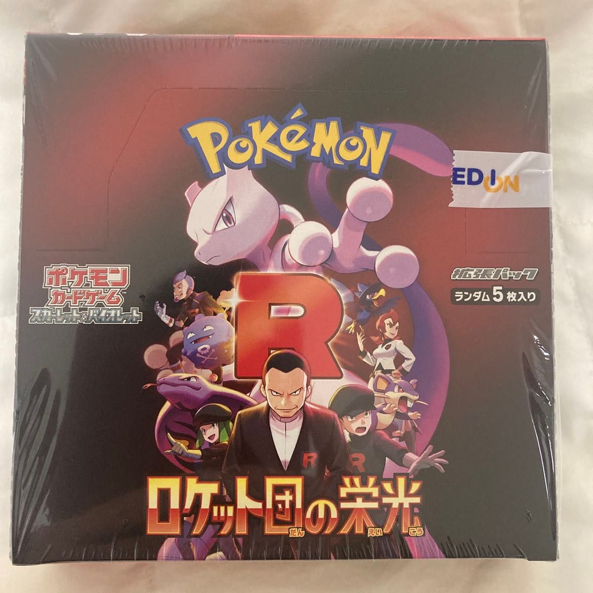 ロケット団の栄光 ポケモンカードゲーム 2BOX シュリンク付き ロケット団の栄光 ポケモンカードゲーム 2BOX シュリンク付き