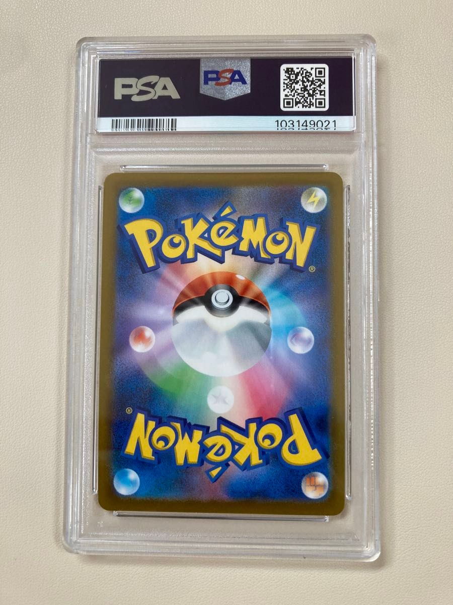 ポケモンカード ピカチュウV 25th ゴールデンボックス PSA10 ポケモンカード ピカチュウV 25th ゴールデンボックス PSA10
