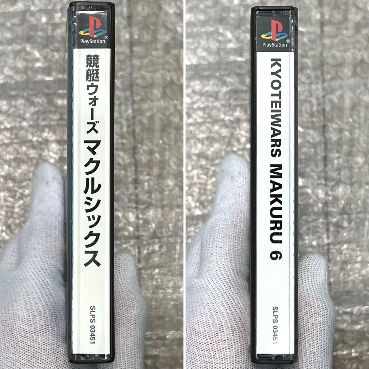 状態良好・ハガキ付属・動作確認済み〉 PS PS1 競艇WARS マクル6 状態良好・ハガキ付属・動作確認済み〉 PS PS1 競艇WARS マクル6