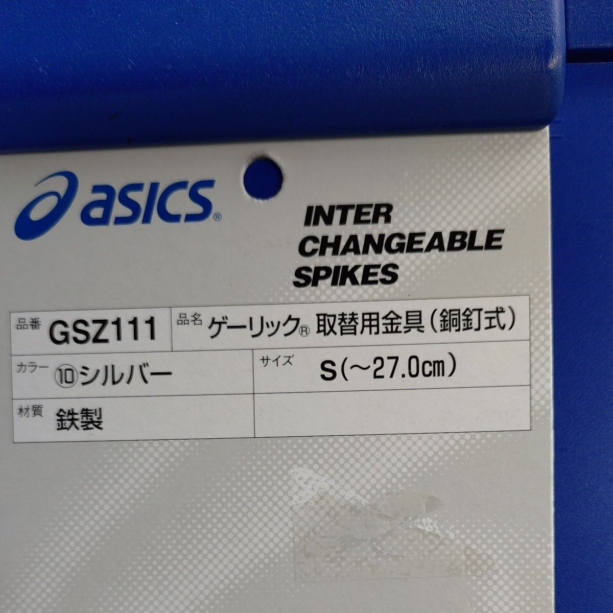 アシックス 野球用スパイク 取替用金具|Yahoo!フリマ(旧PayPay アシックス 野球用スパイク 取替用金具|Yahoo!フリマ(旧PayPay