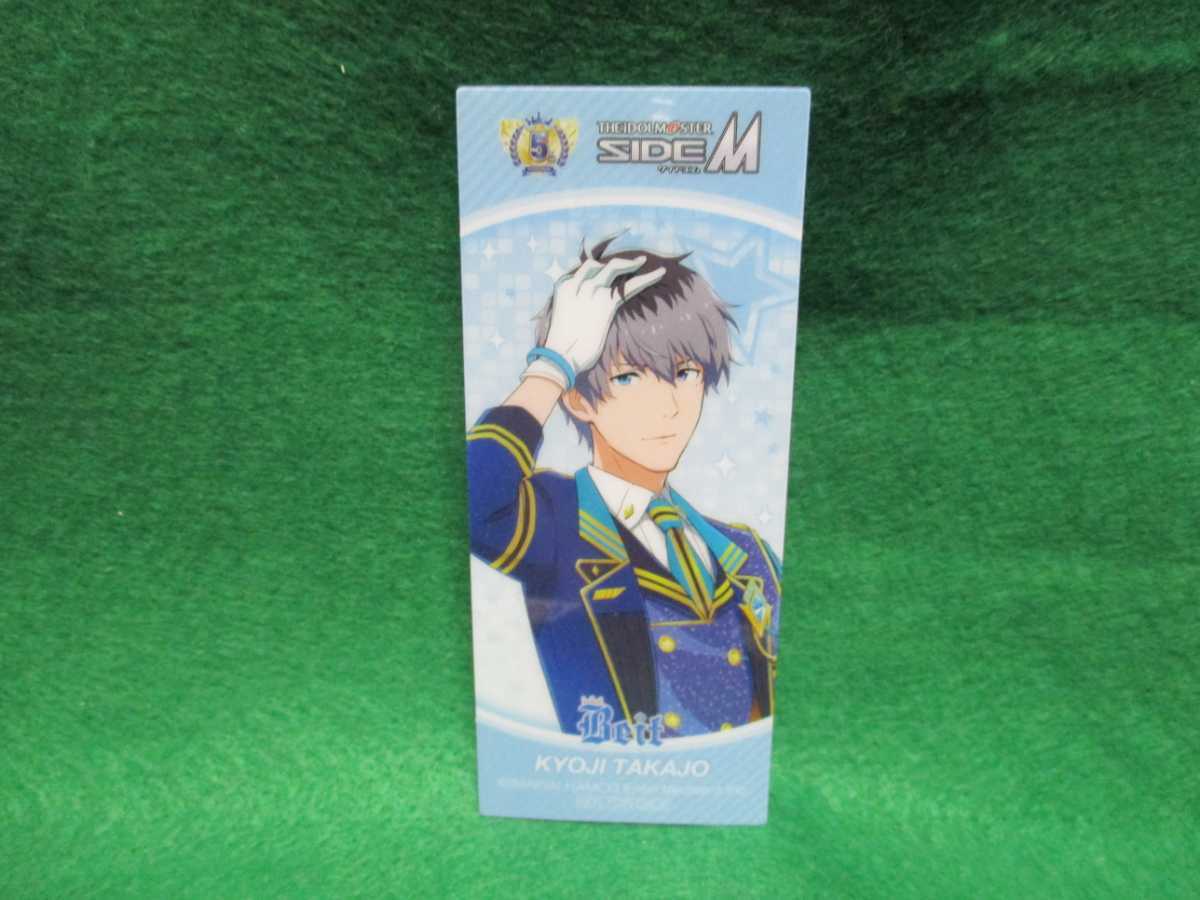 ー品販売 鷹城恭二 Beit 5th 缶バッジ sipp.dilmil-semarang.go.id
