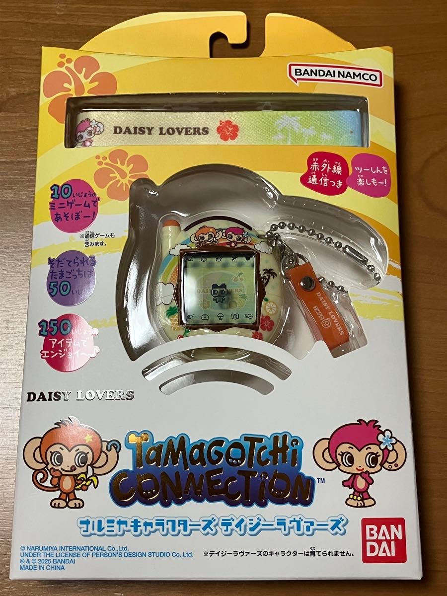 たまごっちコネクション ナルミヤキャラクターズ デイジー たまごっちコネクション ナルミヤキャラクターズ デイジー