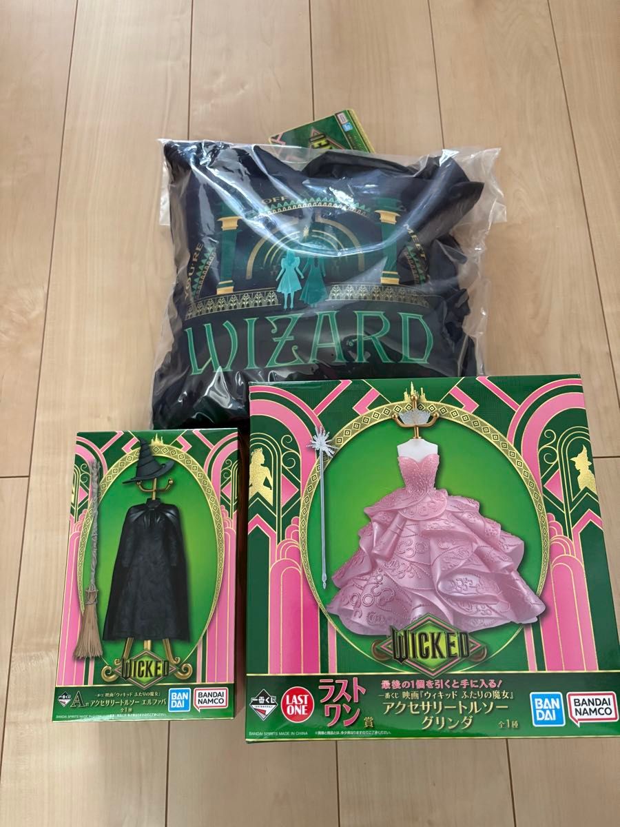 一番くじ ウィキッド ふたりの魔女 A賞 B賞 ラストワン賞 3点 一番くじ ウィキッド ふたりの魔女 A賞 B賞 ラストワン賞 3点