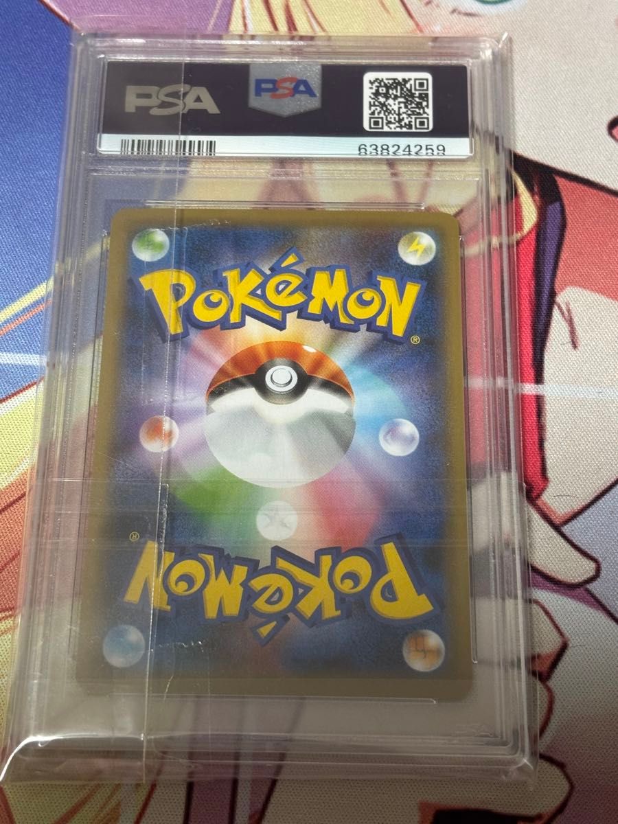 フウロ PSA10 シャイニースターV SR ポケモンカードゲーム 鑑定 フウロ PSA10 シャイニースターV SR ポケモンカードゲーム 鑑定