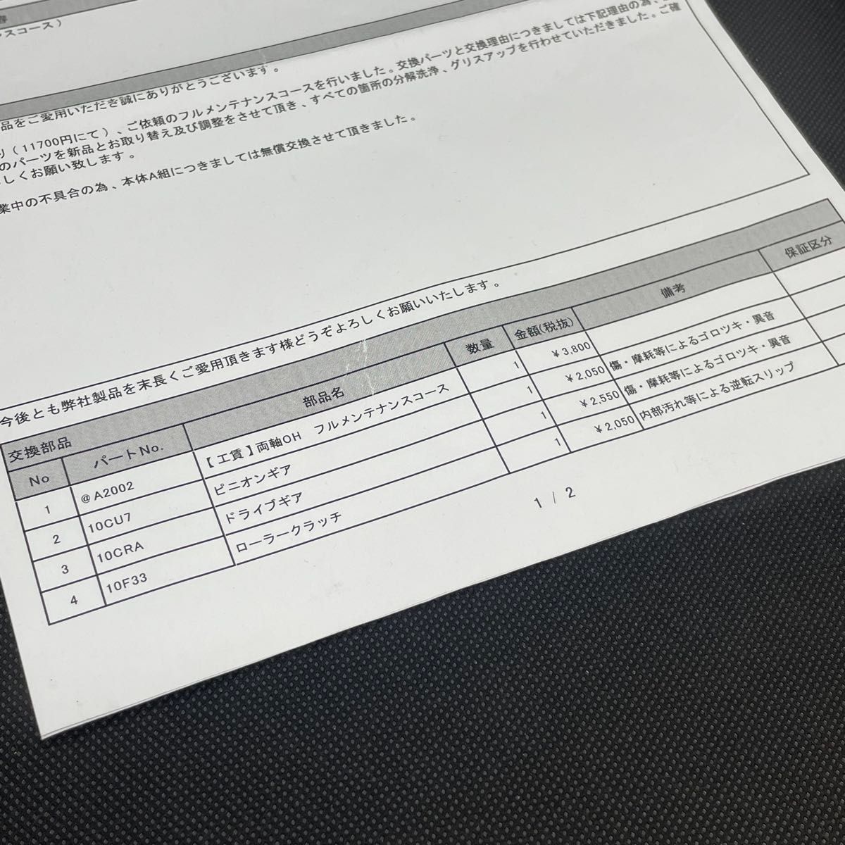 極美品】SHIMANO/シマノ 12 ANTARES/アンタレス OH済|Yahoo 極美品】SHIMANO/シマノ 12 ANTARES/アンタレス OH済|Yahoo