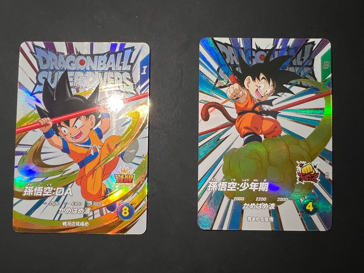 ドラゴンボールスーパーダイバーズ EXR 孫悟空 少年期 孫悟空 DA ドラゴンボールスーパーダイバーズ EXR 孫悟空 少年期 孫悟空 DA