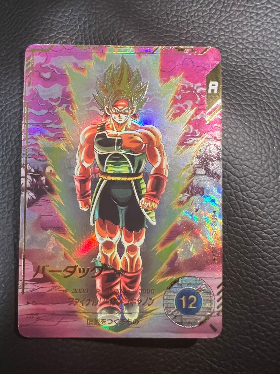 ドラゴンボールスーパーダイバーズ バーダック SDV3-043 ドラゴンボールスーパーダイバーズ バーダック SDV3-043