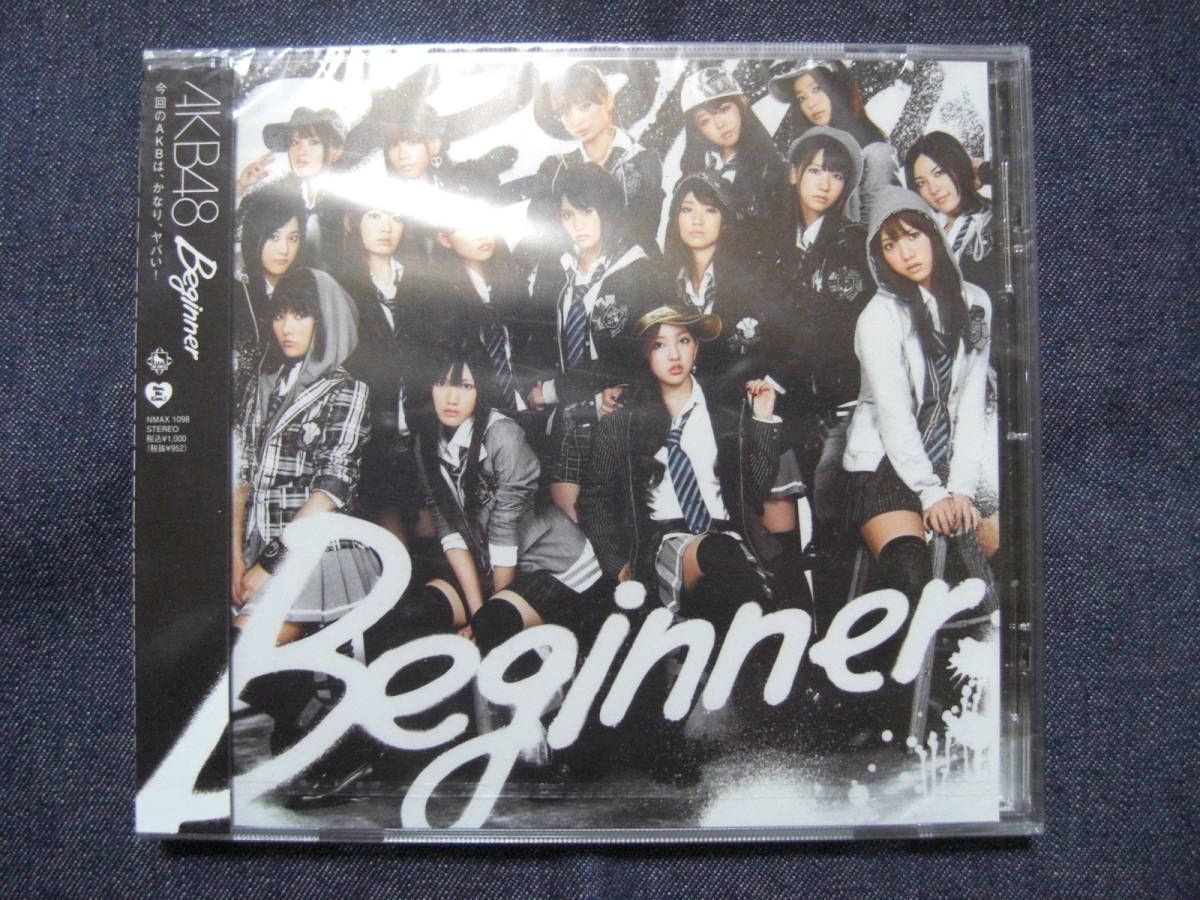 Akb48 Beginner 僕だけのvalue 劇場盤 1枚 Cd Only Buyee Buyee Japanese Proxy Service Buy From Japan Bot Online Akb48 Beginner 僕だけのvalue 劇場盤 1枚 Cd Only Buyee Buyee Japanese Proxy Service Buy From Japan Bot Online