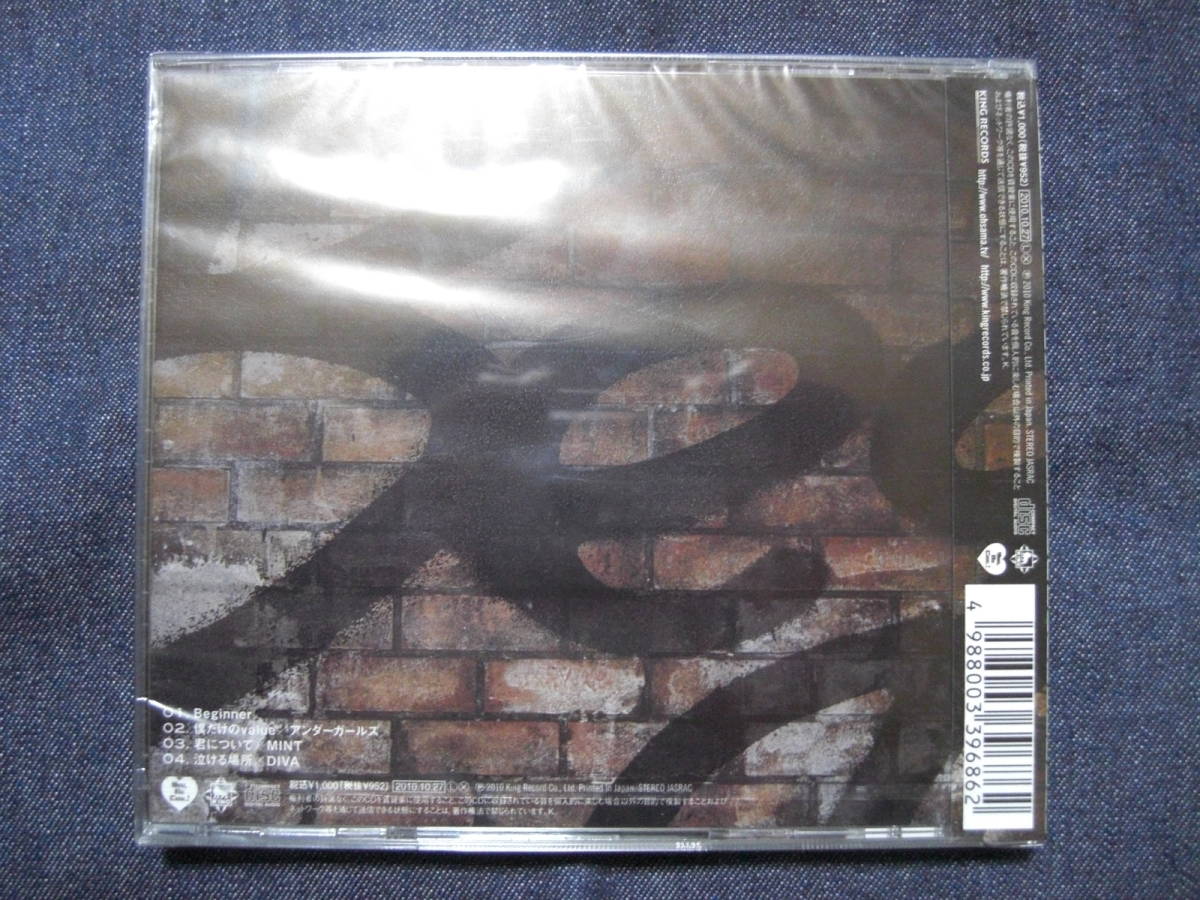 Akb48 Beginner 僕だけのvalue 劇場盤 1枚 Cd Only Buyee Buyee Japanese Proxy Service Buy From Japan Bot Online Akb48 Beginner 僕だけのvalue 劇場盤 1枚 Cd Only Buyee Buyee Japanese Proxy Service Buy From Japan Bot Online