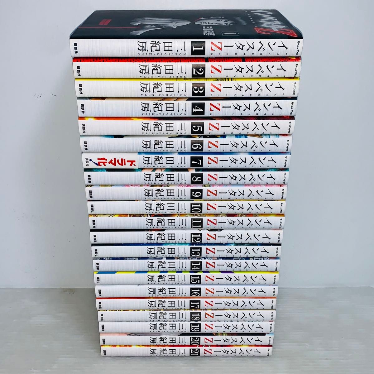 ② インベスターZ 全巻セット 1-21巻|Yahoo!フリマ(旧PayPay ② インベスターZ 全巻セット 1-21巻|Yahoo!フリマ(旧PayPay