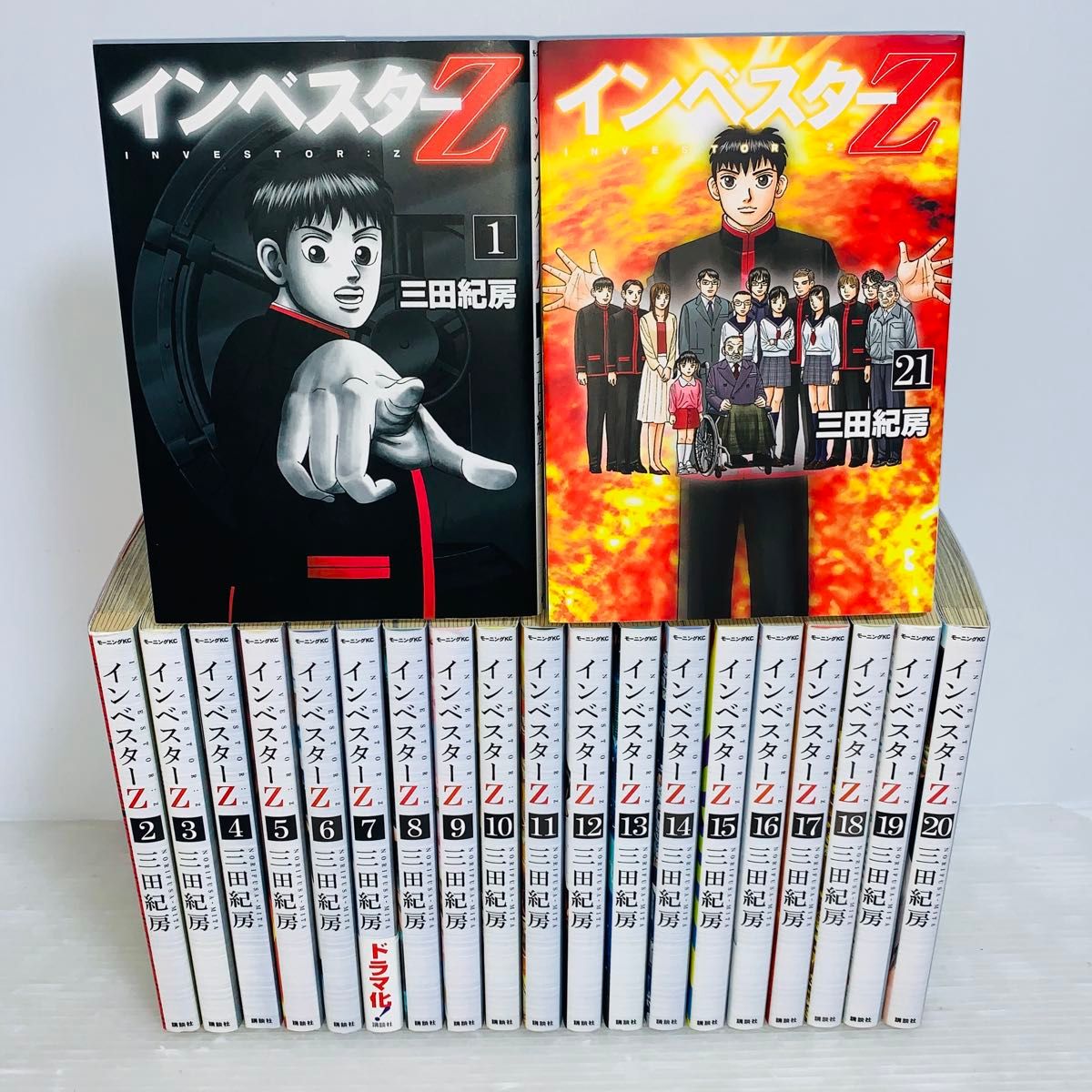 ② インベスターZ 全巻セット 1-21巻|Yahoo!フリマ(旧PayPay ② インベスターZ 全巻セット 1-21巻|Yahoo!フリマ(旧PayPay