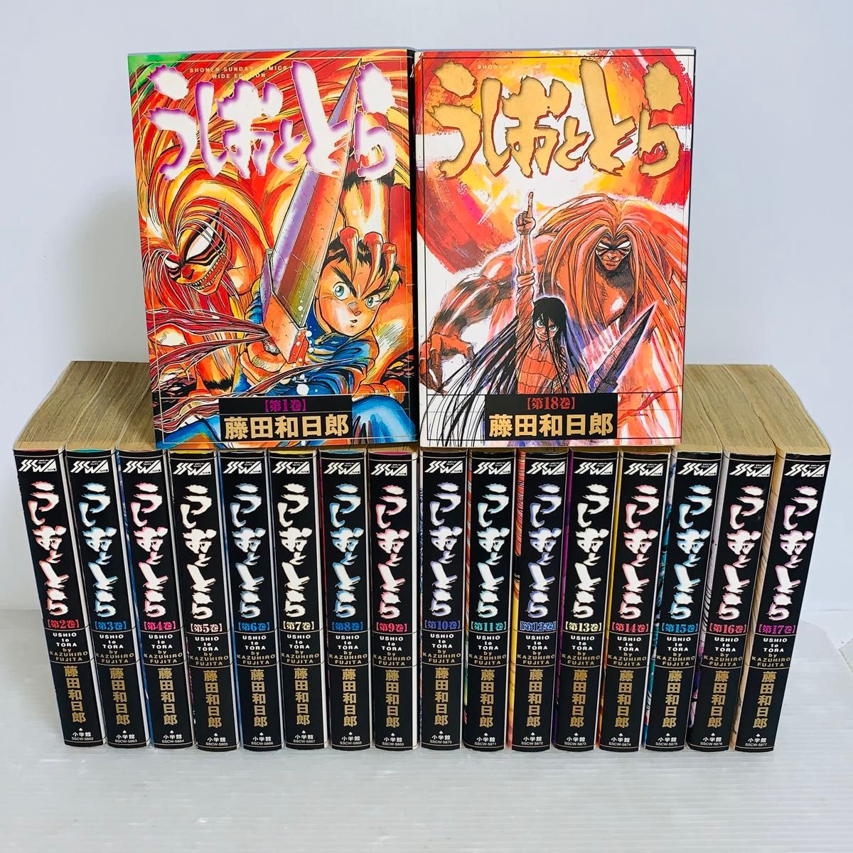 ワイド版 うしおととら 全巻セット 1-18巻|Yahoo!フリマ(旧 ワイド版 うしおととら 全巻セット 1-18巻|Yahoo!フリマ(旧