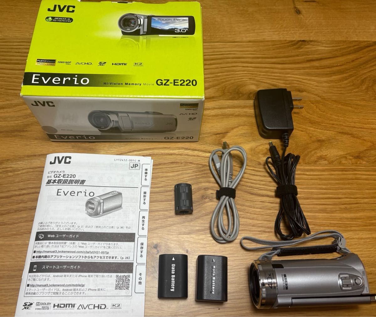 JVC ビデオカメラ Everio GZ-E220 KENWOOD|Yahoo!フリマ(旧 JVC ビデオカメラ Everio GZ-E220 KENWOOD|Yahoo!フリマ(旧