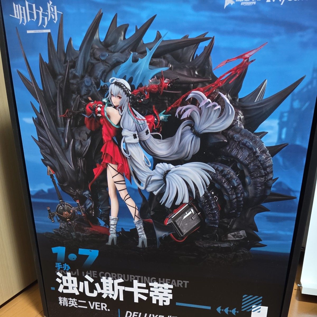 アークナイツ 濁心スカジ 昇進段階二ver 1/7 完成品フィギュア アークナイツ 濁心スカジ 昇進段階二ver 1/7 完成品フィギュア