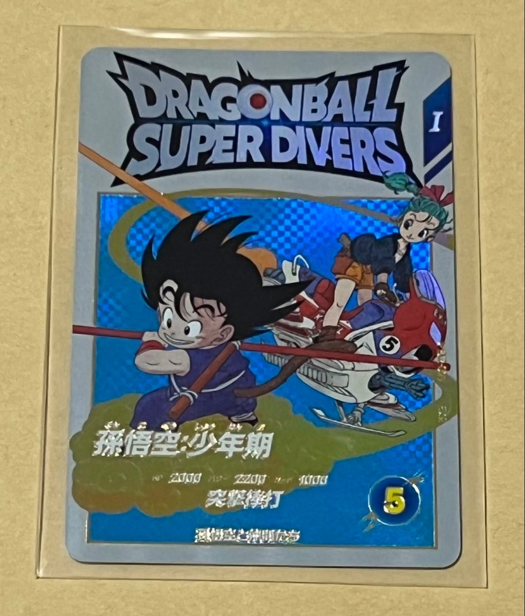 ドラゴンボールスーパーダイバーズ 2弾 神龍エクストラレア EX2 ドラゴンボールスーパーダイバーズ 2弾 神龍エクストラレア EX2
