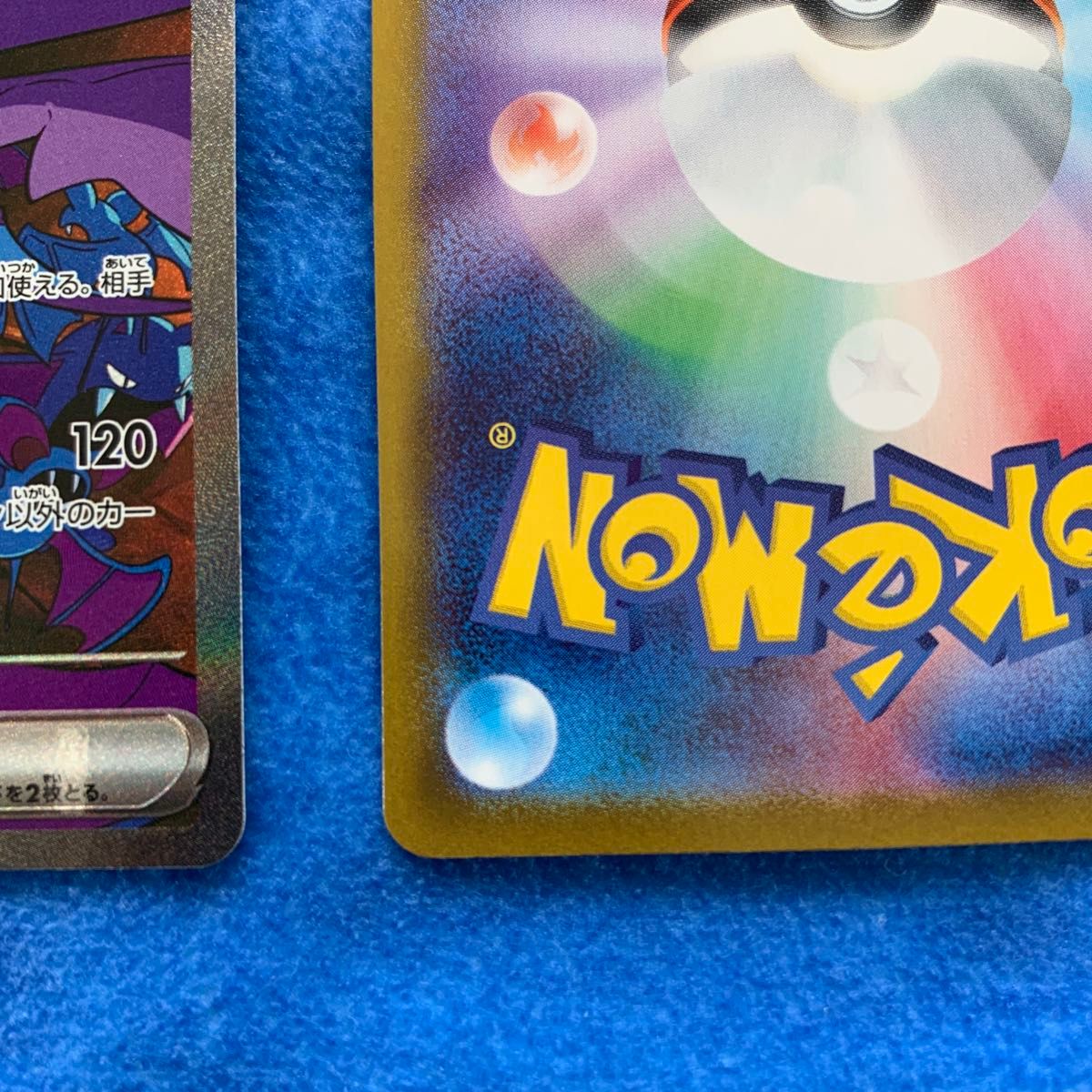 ポケモンカードゲーム ロケット団の栄光 ロケット団のクロバット ポケモンカードゲーム ロケット団の栄光 ロケット団のクロバット