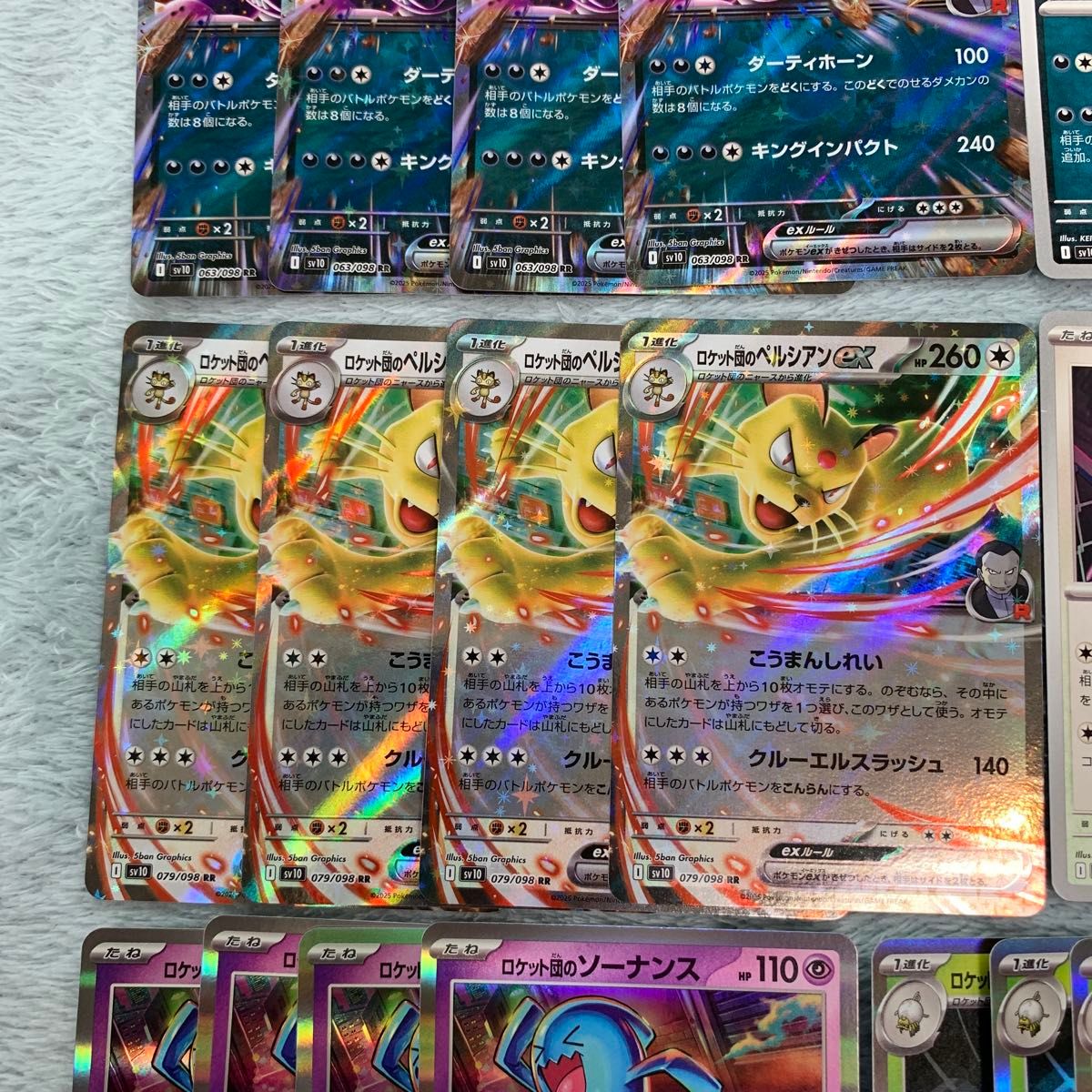 ポケモンカードゲーム ロケット団の栄光 ロケット団デッキパーツ ポケモンカードゲーム ロケット団の栄光 ロケット団デッキパーツ