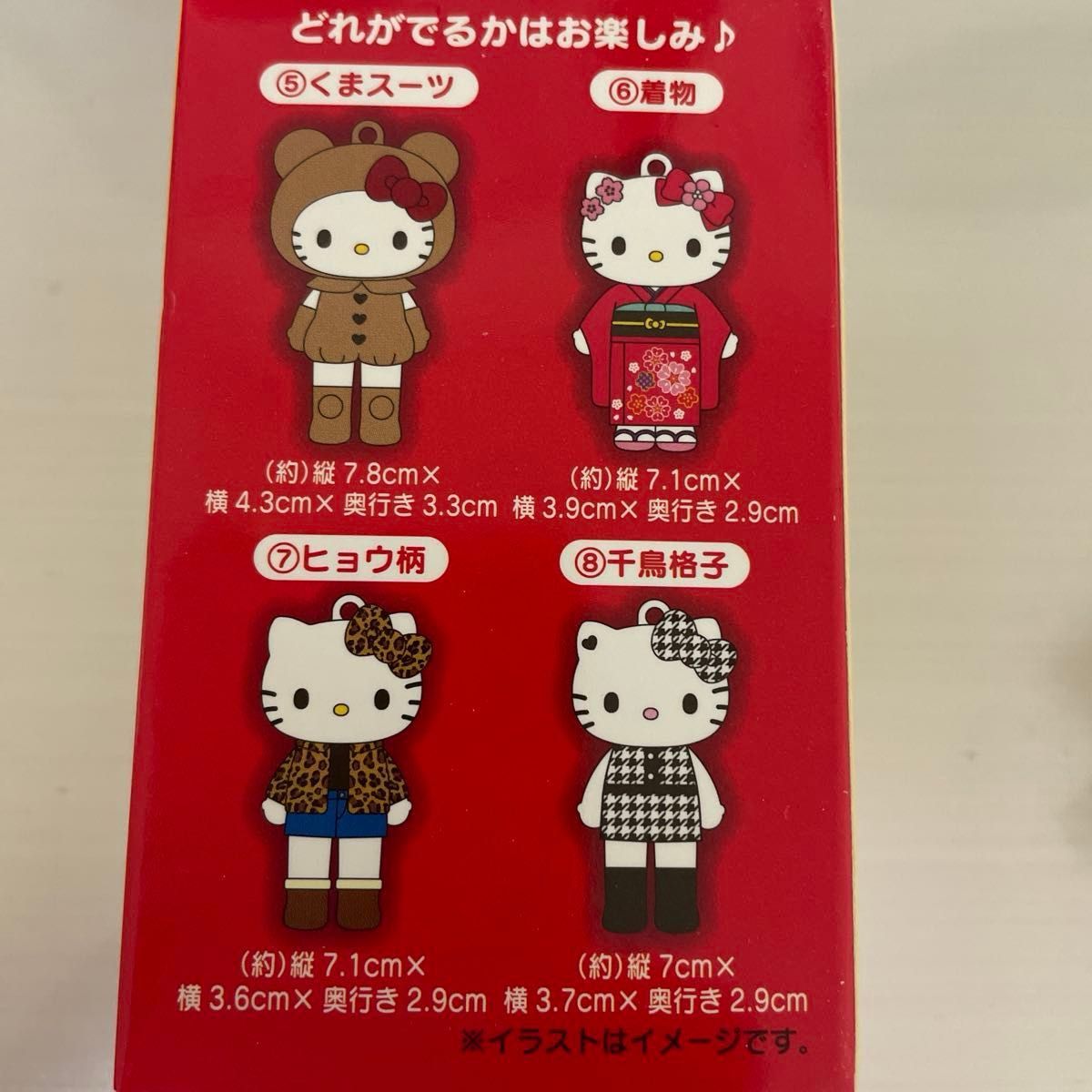 ハローキティ展 50周年 シークレットマスコットチャームA ⑦ ハローキティ展 50周年 シークレットマスコットチャームA ⑦