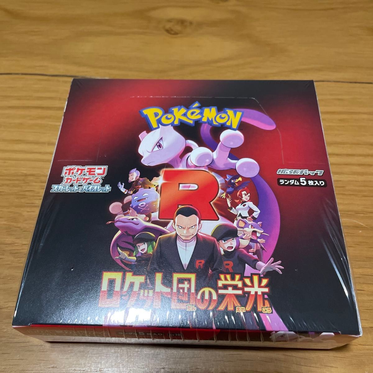 ポケモンカード ロケット団の栄光 1BOX 拡張パック ポケモン ポケモンカード ロケット団の栄光 1BOX 拡張パック ポケモン