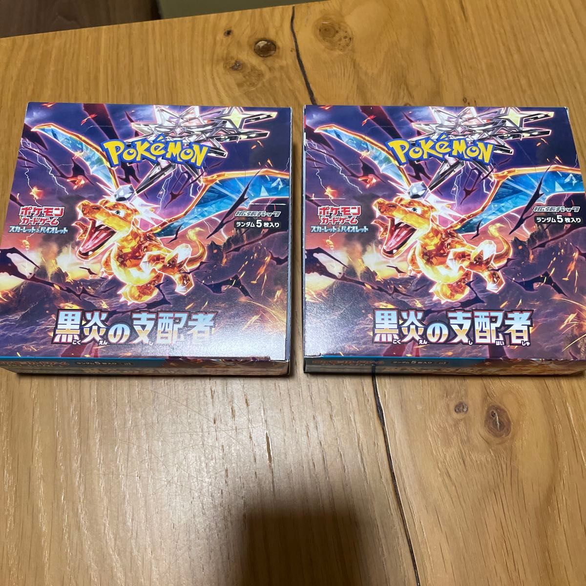 ポケモンカードゲーム 黒炎の支配者 ポケモンカード ポケモンカードゲーム 黒炎の支配者 ポケモンカード