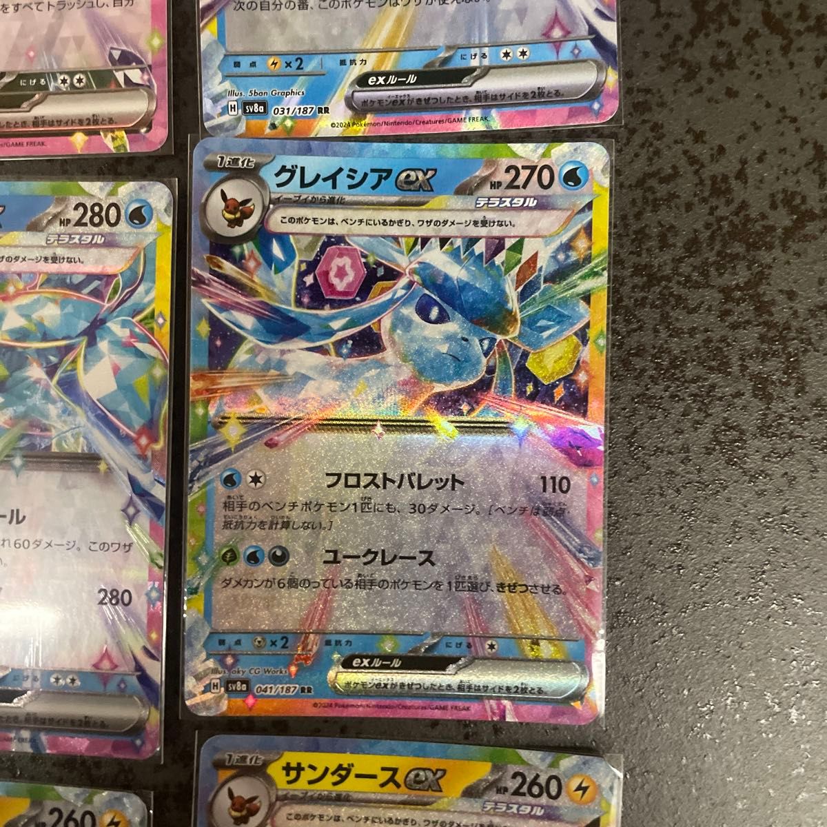 ブイズ RR テラスタルフェスex ポケモンカード|Yahoo!フリマ ブイズ RR テラスタルフェスex ポケモンカード|Yahoo!フリマ