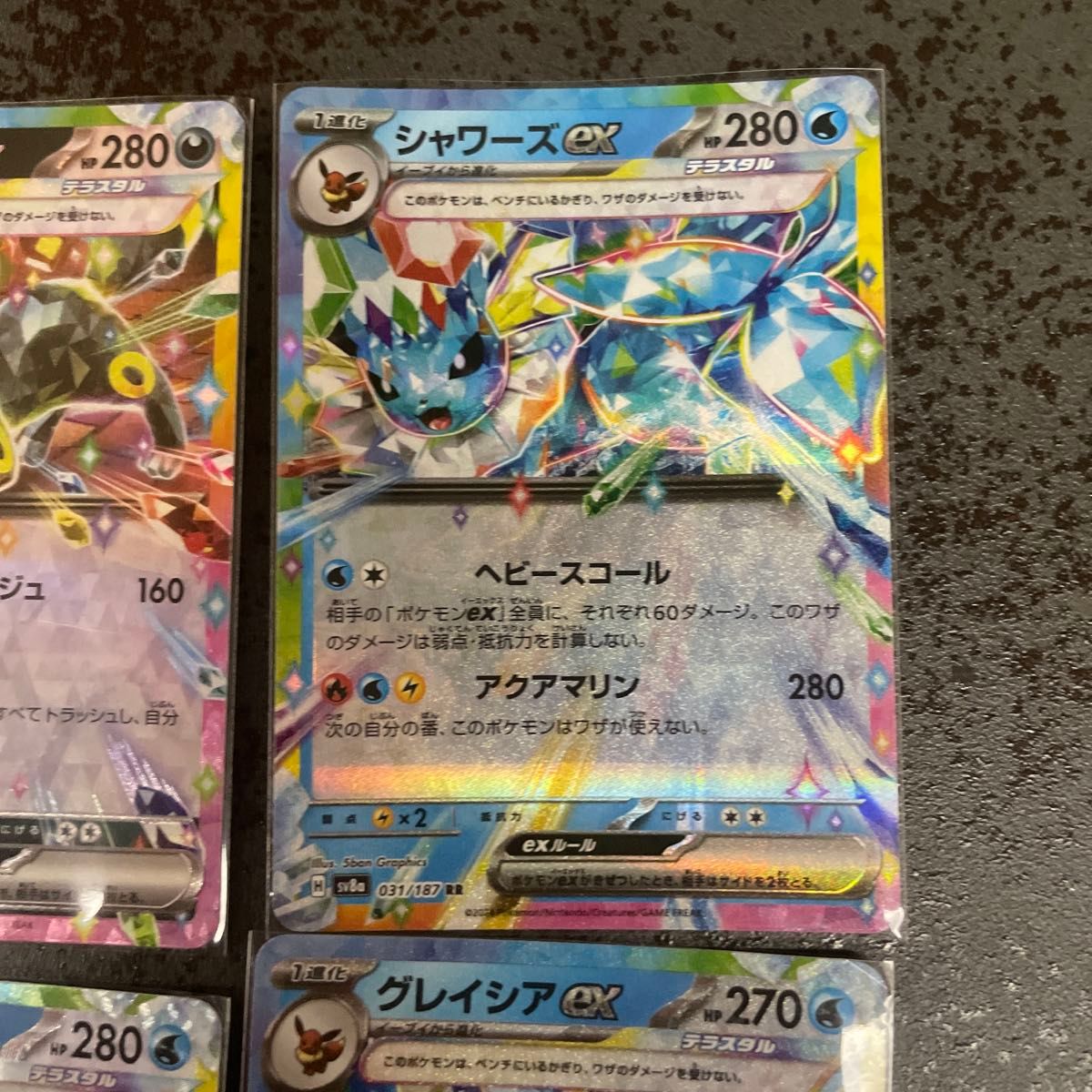 ブイズ RR テラスタルフェスex ポケモンカード|Yahoo!フリマ ブイズ RR テラスタルフェスex ポケモンカード|Yahoo!フリマ