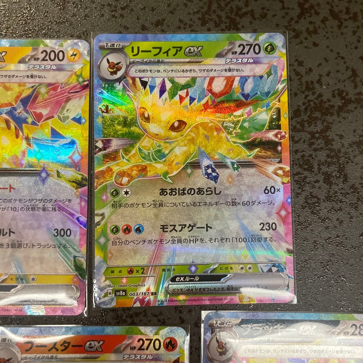 テラスタルフェスex RR ポケモンカード サンダース ブースター テラスタルフェスex RR ポケモンカード サンダース ブースター