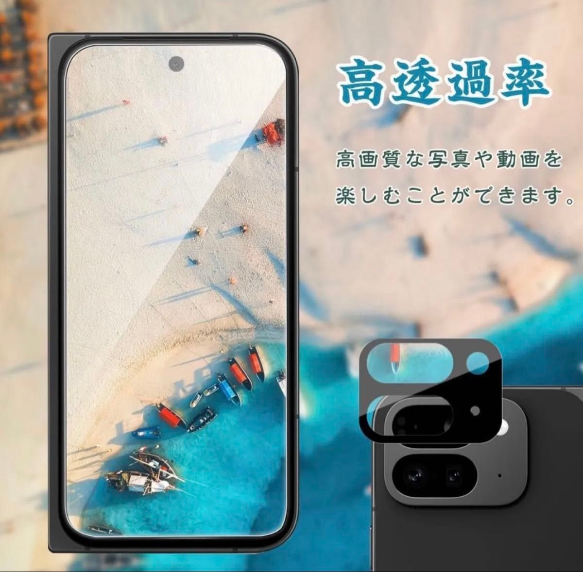 新品同様 Google Pixel 9 Pro Fold SIMフリー オブシディアン 新品同様 Google Pixel 9 Pro Fold SIMフリー オブシディアン
