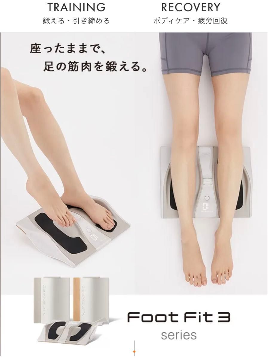 新品未開封】SIXPAD Foot Fit 3/シックスパッド フットフィット 新品未開封】SIXPAD Foot Fit 3/シックスパッド フットフィット