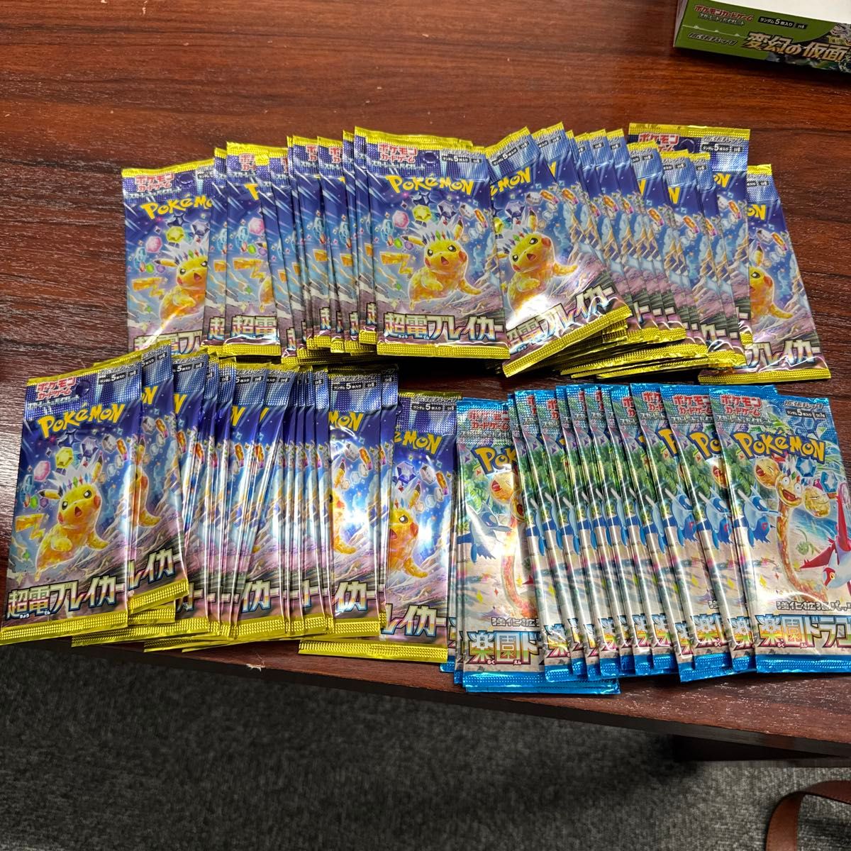 ポケモンカード 超電ブレイカー45パック 楽園ドラゴーナ15パック ポケモンカード 超電ブレイカー45パック 楽園ドラゴーナ15パック