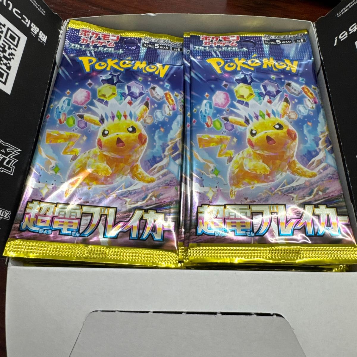 ポケモンカード 超電ブレイカー45パック 楽園ドラゴーナ15パック ポケモンカード 超電ブレイカー45パック 楽園ドラゴーナ15パック