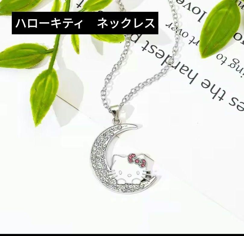 Sanrio ハローキティペンダントネックレス No 22|Yahoo!フリマ Sanrio ハローキティペンダントネックレス No 22|Yahoo!フリマ