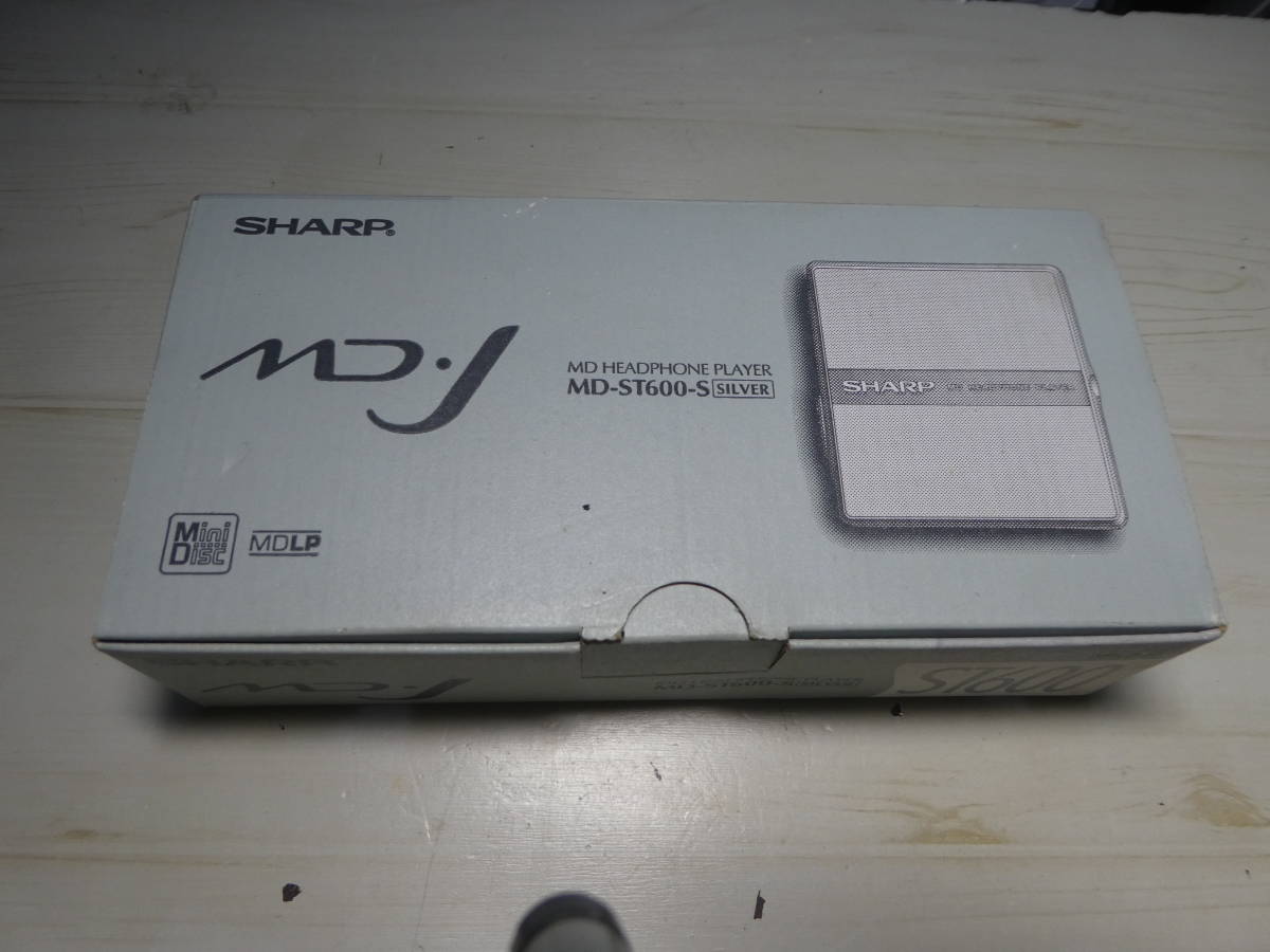 SHARP MD-ST600-S MDLP対応 ポータブルMDプレイヤー 未使用