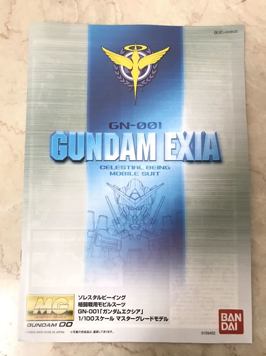 ヤフオク 新品未使用 Mg 1 100 Gn 001 ガンダムエクシア