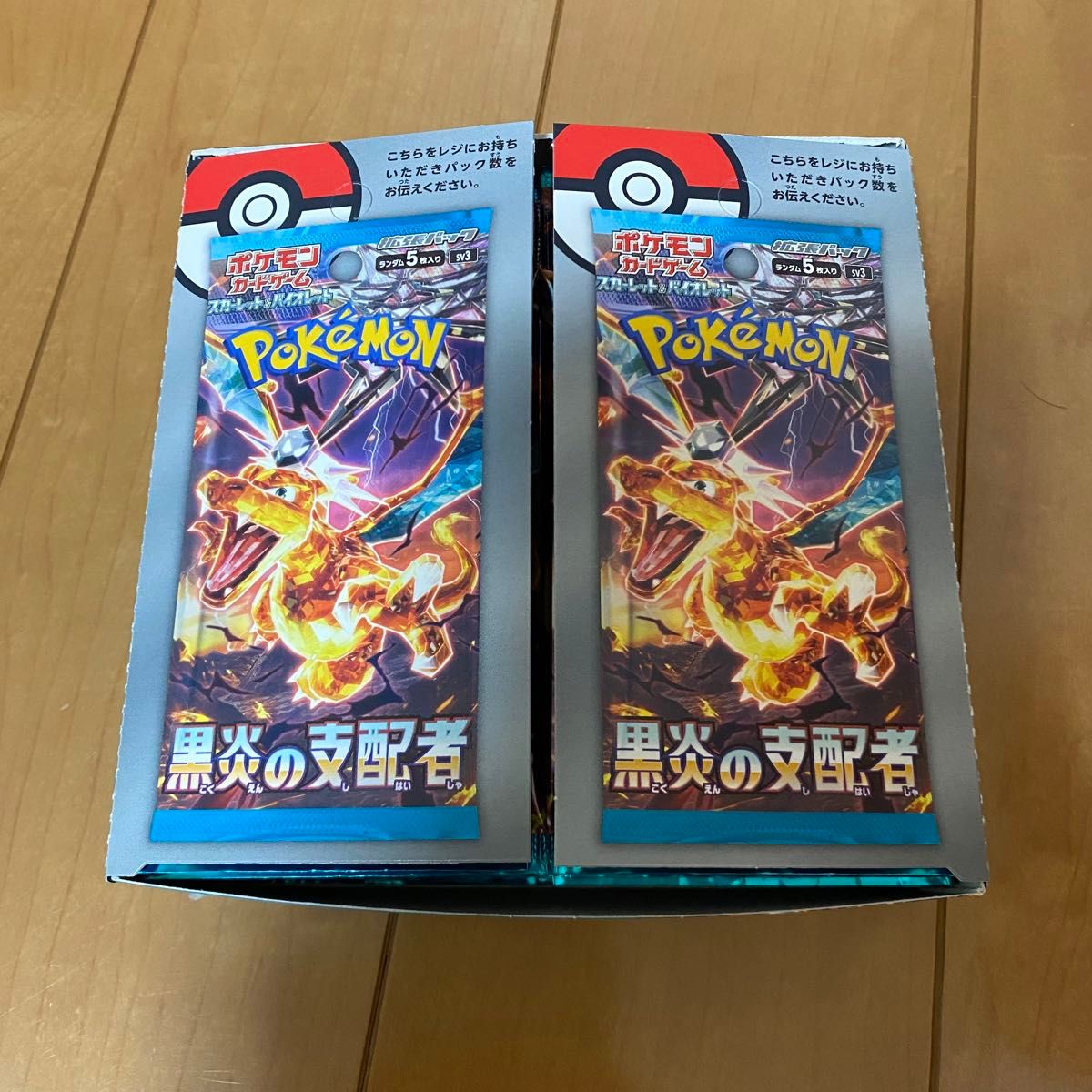ポケモンカード ポケカ 黒炎の支配者 1BOX分|Yahoo!フリマ(旧 ポケモンカード ポケカ 黒炎の支配者 1BOX分|Yahoo!フリマ(旧