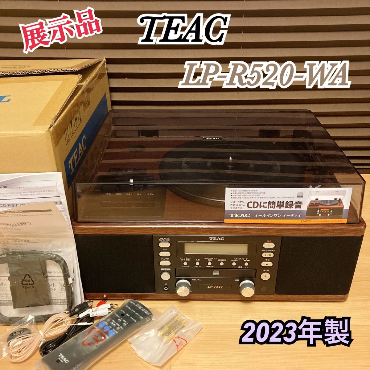 TEAC LP-R520-WA ターンテーブル/カセットプレーヤー付 CD TEAC LP-R520-WA ターンテーブル/カセットプレーヤー付 CD