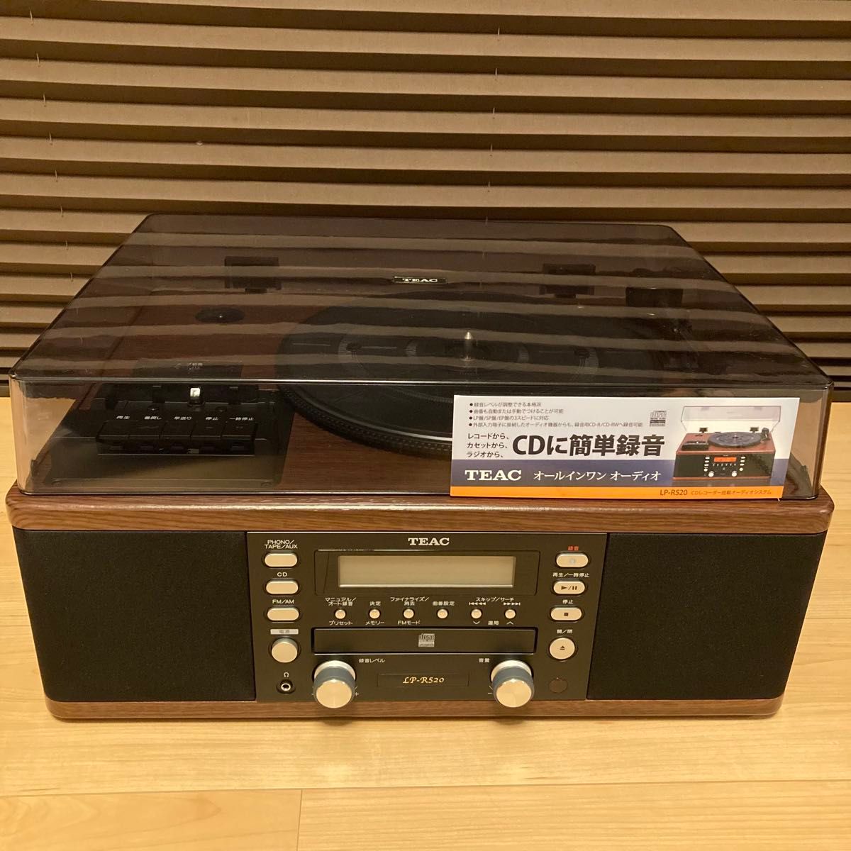 TEAC LP-R520-WA ターンテーブル/カセットプレーヤー付 CD TEAC LP-R520-WA ターンテーブル/カセットプレーヤー付 CD